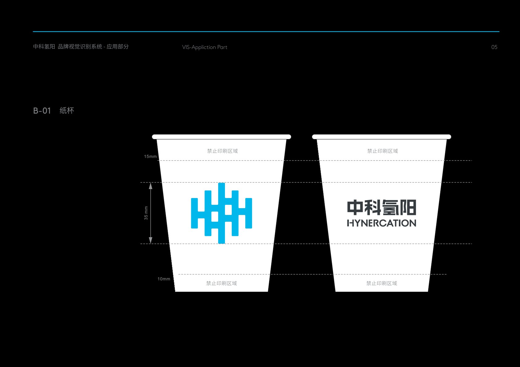 寿县VI设计公司